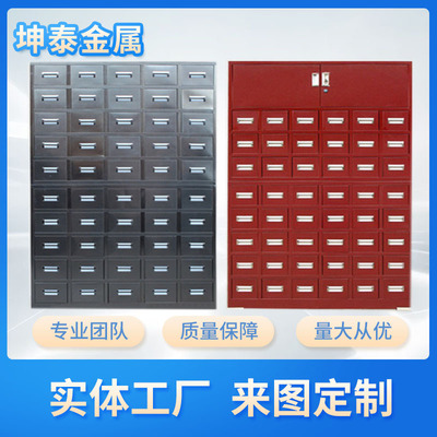Jiangxi Province Sheet Metal Kuntai Stainless steel Cabinet classification Tin cabinet Adjust Bucket Herbs Pharmacy