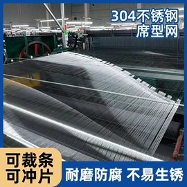 铜丝网;不锈钢网;其他金属网