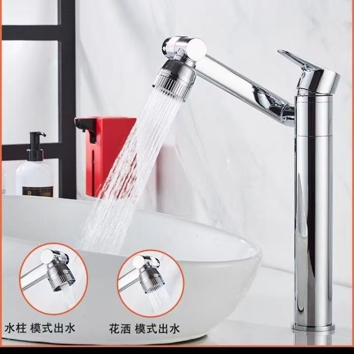 全銅招財猫洗面器冷熱蛇口家庭用ホテル台上台下盆万方向回転洗面器蛇口|undefined