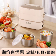 電気弁当箱、加熱弁当箱、電気接続式保温調理器、オフィスワーカー向け自動加熱弁当箱、熱々のおかゆ調理器、貿易用