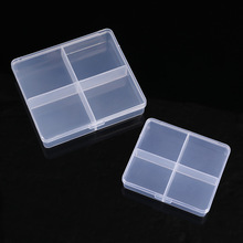 小4格塑料收纳盒五金储物盒元件工具电子零件盒文具首饰盒饰品盒