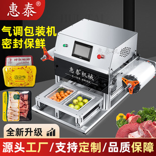 �ͺз�ڙC���ó䵪���i�rȫ�Ԅ�̨ʽ���{���r���b�C��ʳƷ����C