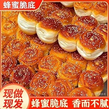 ��ʽ�����������ͼ�ʳ��ʳ���e��Ʒ����ʳƷ���÷���С���