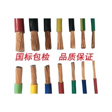 ���� �~о������ϩ늾� ZR-BVR 1.5/2.5/4/6/10/16�^��늾�