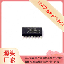 74LV74D SO-14 AT24C16B-PU AT24C256-10TI-2.7 AT24C256C-SSHL-
