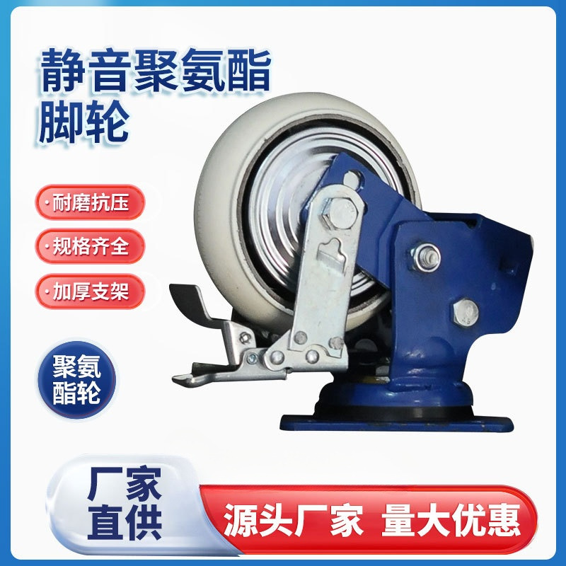 橡胶垫块减震脚轮通用轮子静音脚轮手推车承重轮减震弹簧万向脚轮