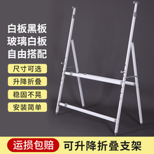 齐富A型白板支架 加厚支撑架斜放可伸缩折叠移动立式落地户外展示