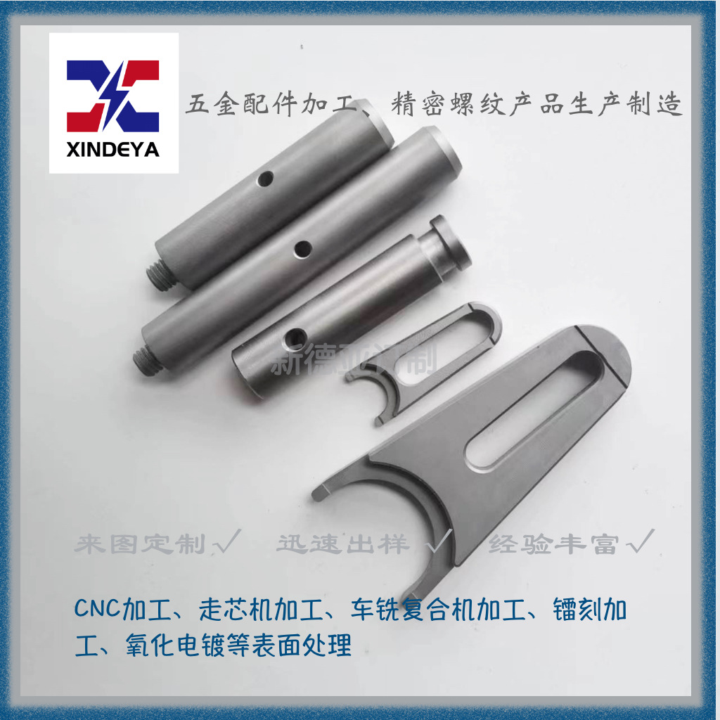 光学平台配件 铝合金支架 不锈钢立柱