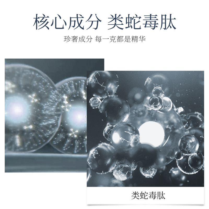 Yixiangyuan Snake Poison Peptide Cleansing Cleanser Limpieza profunda Limpiador facial hidratante y no apretado Fábrica al por mayor