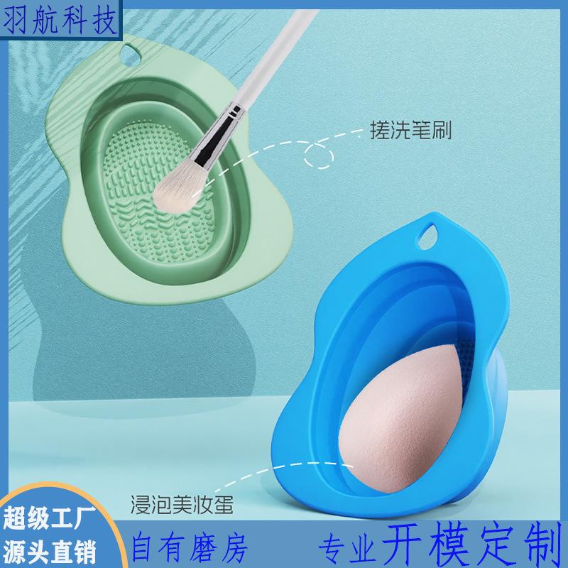 New gourd folding silicone makeup brush washing bowl powder puff beauty makeup egg cleaning pad beauty makeup tools washing pad