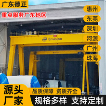 欧式双主梁门式起重机 风电塔筒龙门吊 风力发电机车间大吨位变频