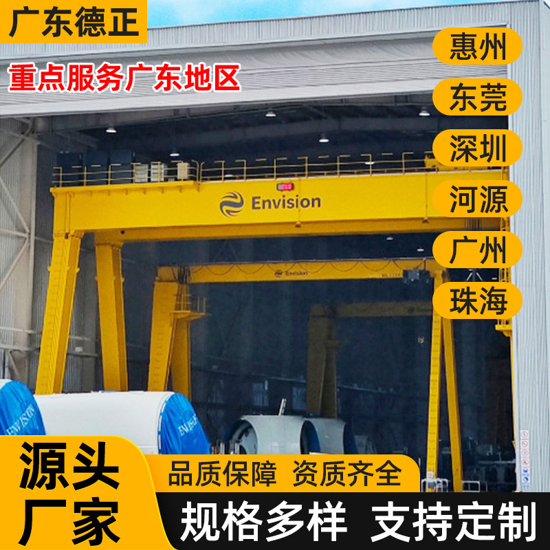 欧式双主梁门式起重机 风电塔筒龙门吊 风力发电机车间大吨位变频