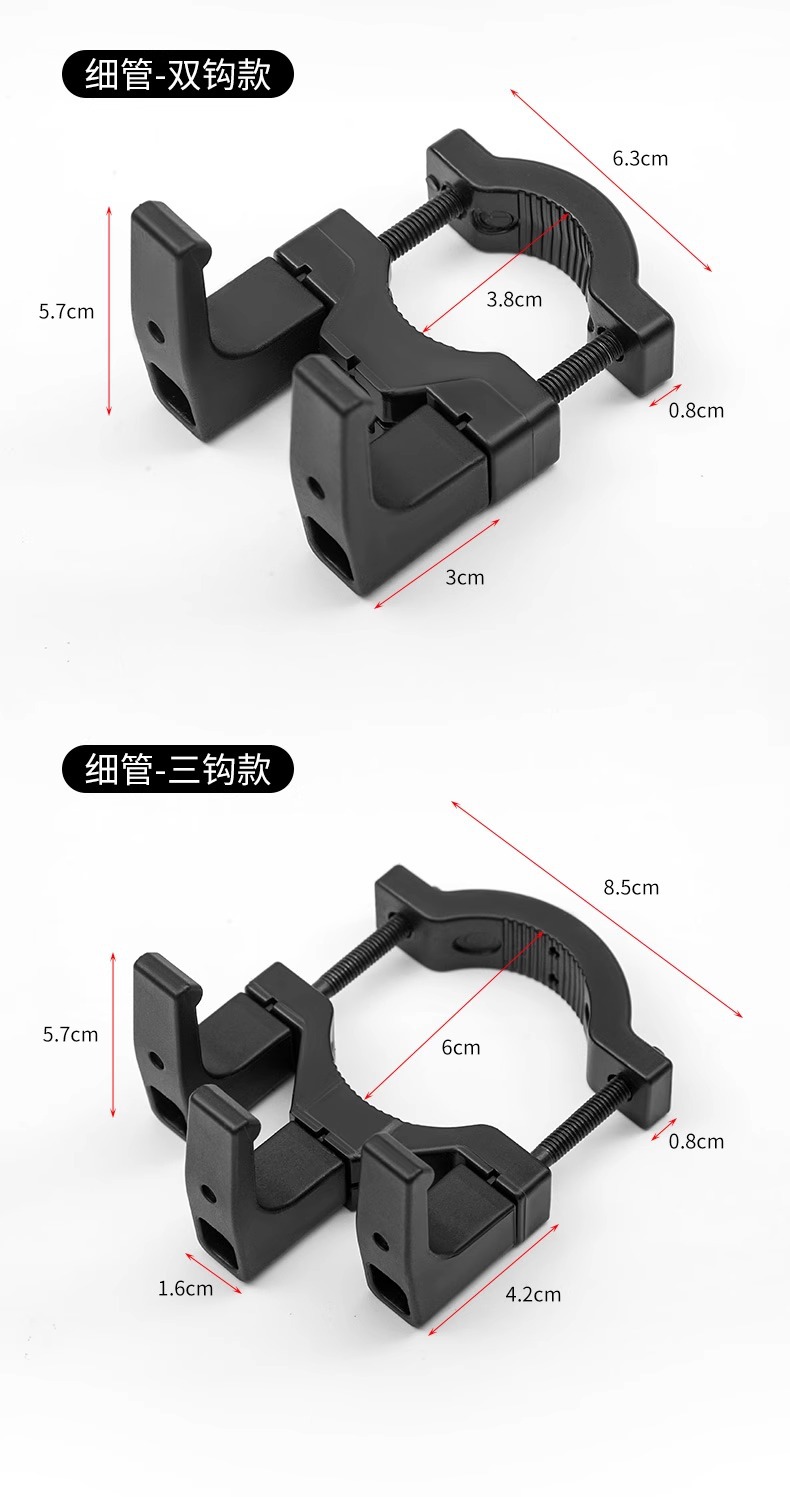 Universal electric vehicle hook, front-mounted electric bicycle middle front hook, no-drill required, for hanging items like helmets and backpacks