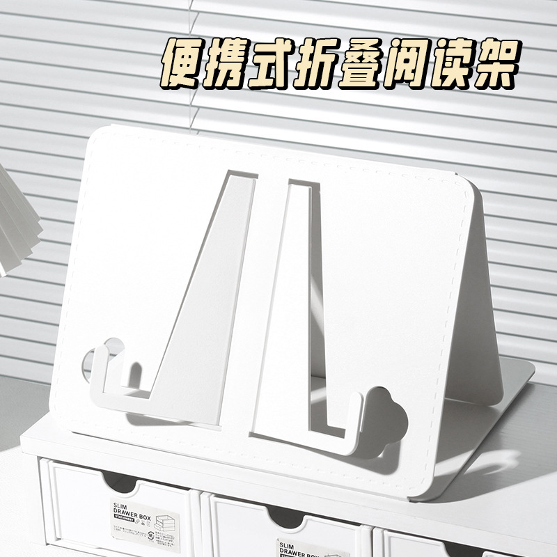ポータブル折りたたみ式読書棚学生デスクトップ本棚図書館読書スタンド旅行読書ホルダー|undefined