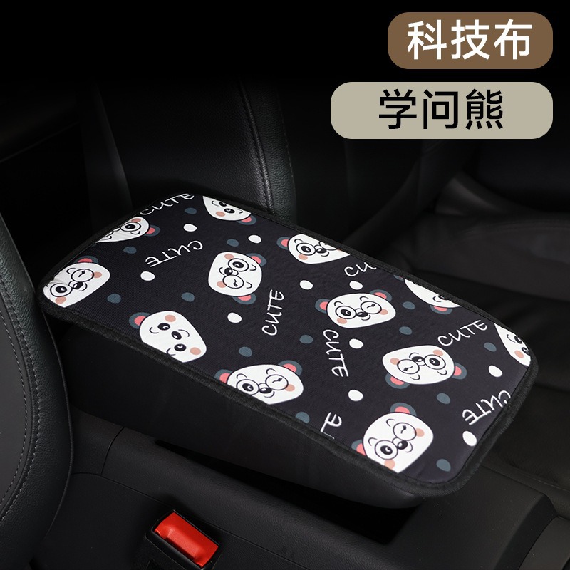 Box Pad Skin-Friendly: Universal Armrest box pad - scholar-bear-tech-fabric