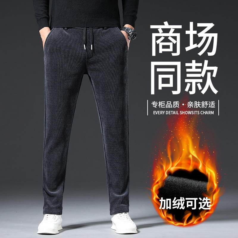 2026 Winter Elastic Waist Casual Pants Fashion Versatile Slim Fit Fleece-Lined Warm Men's Pants for Young and Middle-Aged Men