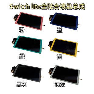 switch liteҺ���� NS lite�|����Һ��������һ�N�Ͽ�����
