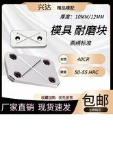 YXD32ģ����ĥ�KƬƽ��ƽ�ЉK�Љ����Ͳۻ��K���l6/10/12�ǘ˶�