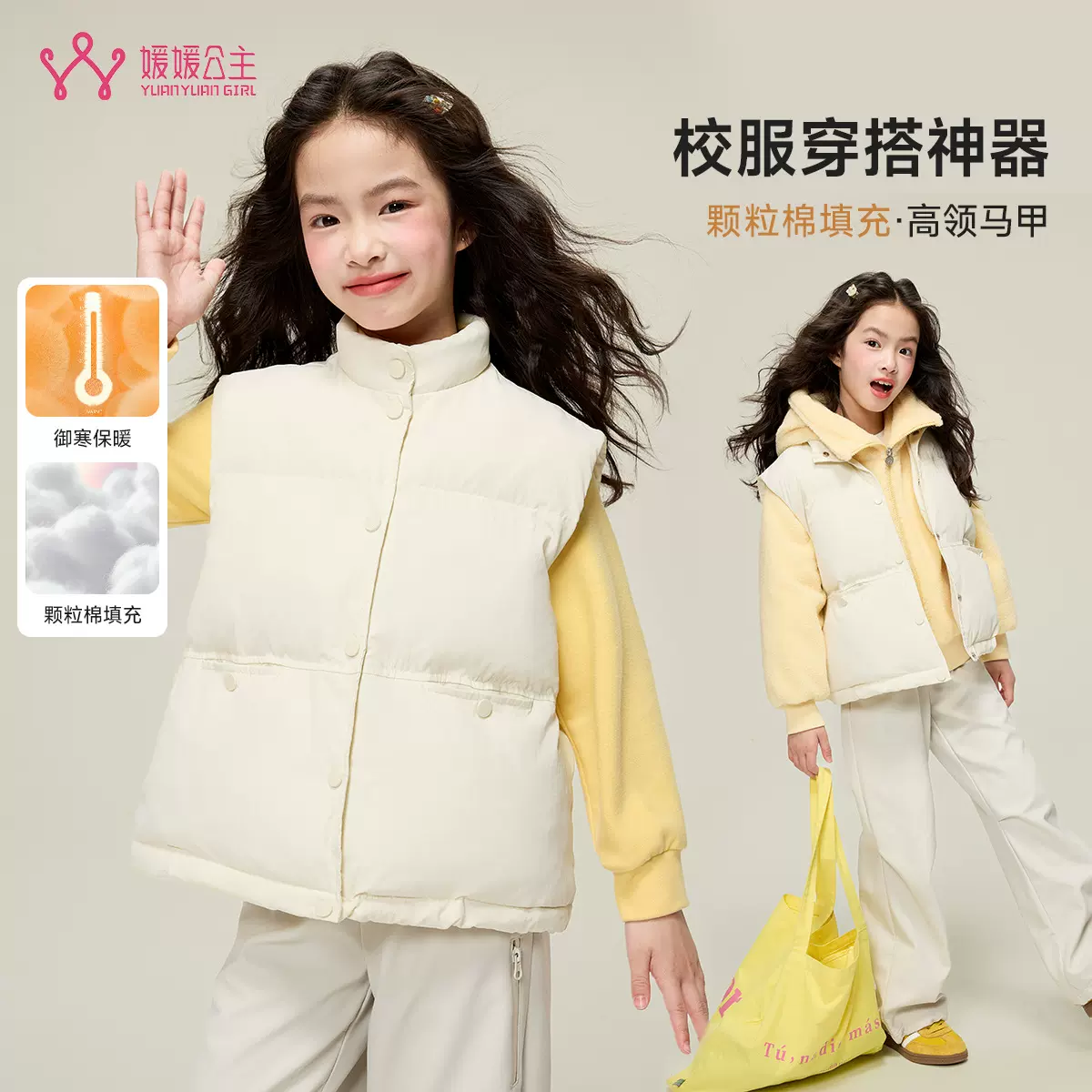 女童秋冬棉马甲2025新款韩版纯色休闲加厚保暖背心外套童装批发