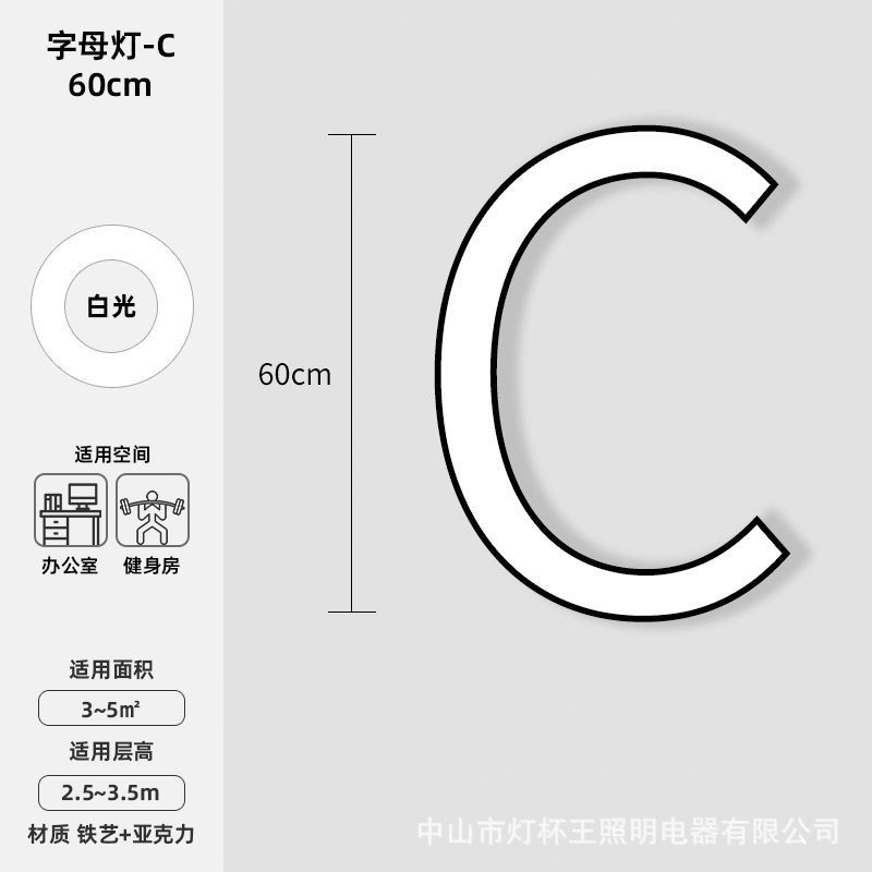 lámpara de letra LED lámpara de forma especial gimnasio centro comercial supermercado de café en línea luz luz de estilo de letra sala de baile candelabros creativos