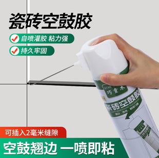 Tile Hollowing Adhesive, Wall and Floor Tile Lifting Repair, Injection Filling, Bottled Strong Adhesive, Water-Resistant and Crack-Resistant