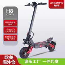 羳freeboyH8p6000W늄ӻ܇ ۯBscooterԽҰ̤܇