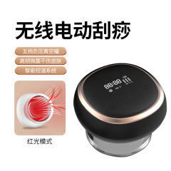 新型の電気式の治療器の美容院の多機能の知能は陰圧の5行の経絡を加熱します。