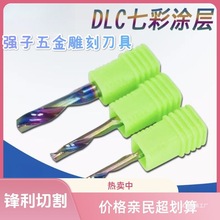 批发七彩涂层进口料单刃铝用铣刀铝板型材合金数控雕刻机切割刀头