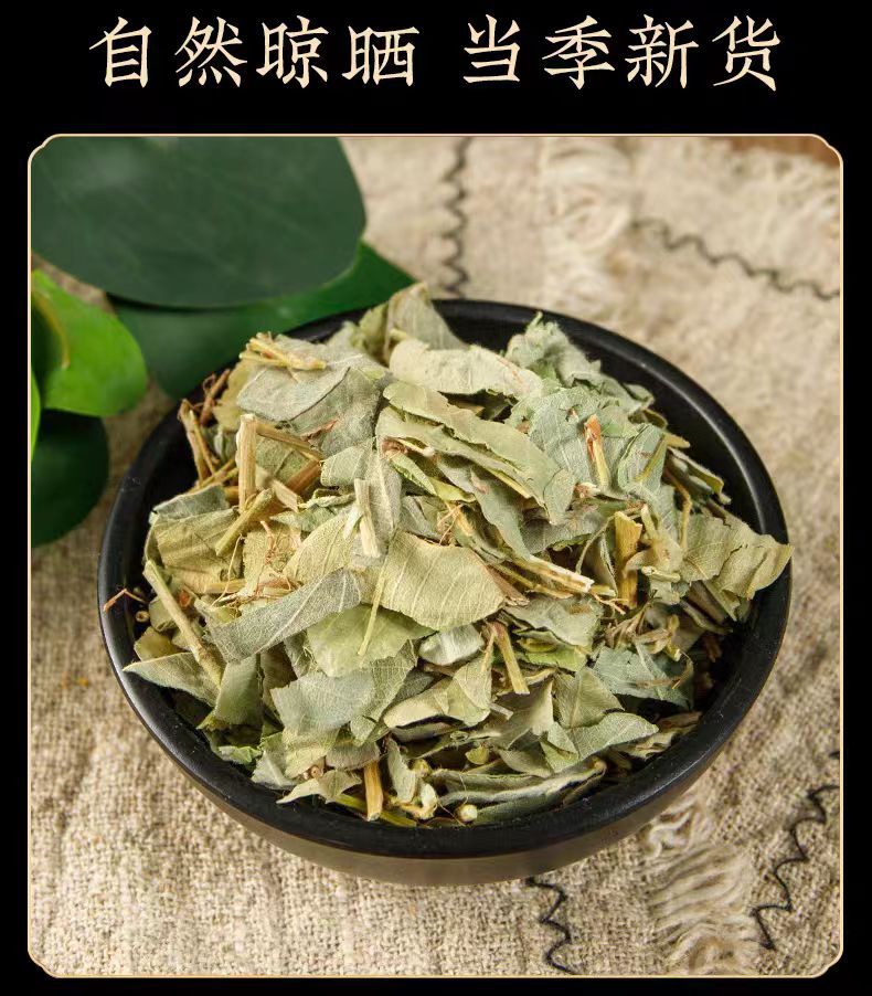 Jin Qian Cao (Lysimachia christinae) — Dried Guangxi Herb for Soup & Tea, 500g in use