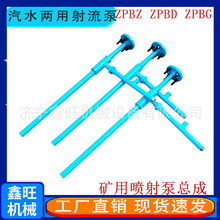 �������ɵV���ք�������늄�늳��y���и߉���ձ�ZPB��ˮ���Ç�