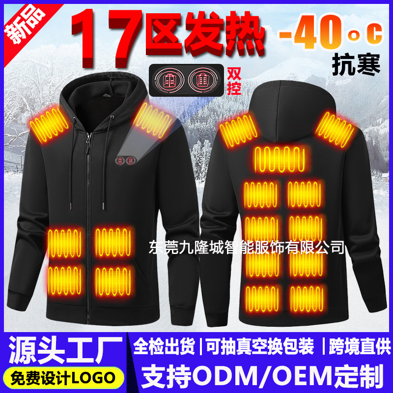 Cross-Border Heated Cardigan Sweatshirt USB Charging Hoodie Solid Color Clothes Men's Winter Smart Heating Jacket Wholesale Cross-Border Heated Cardigan Sweatshirt USB Charging Hoodie Solid Color Clothes Men's Winter Smart Heating Jacket Wholesale