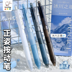 咔巴熊学生刷题笔赛博朋克中性笔高颜值速干顺滑黑色水笔办公笔