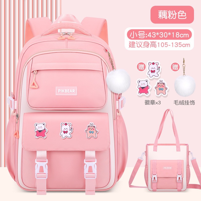 핑크 트럼펫 (배지 + 펜던트 + 수업료 가방)