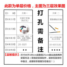 6S70批发新品简易U型免打孔墙上隔板壁柜置物架书架卧室客厅墙面