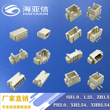 SH1.0/1.25/ZH1.5/PH2.0/XH2.54���N���N���SMT�͜��B����