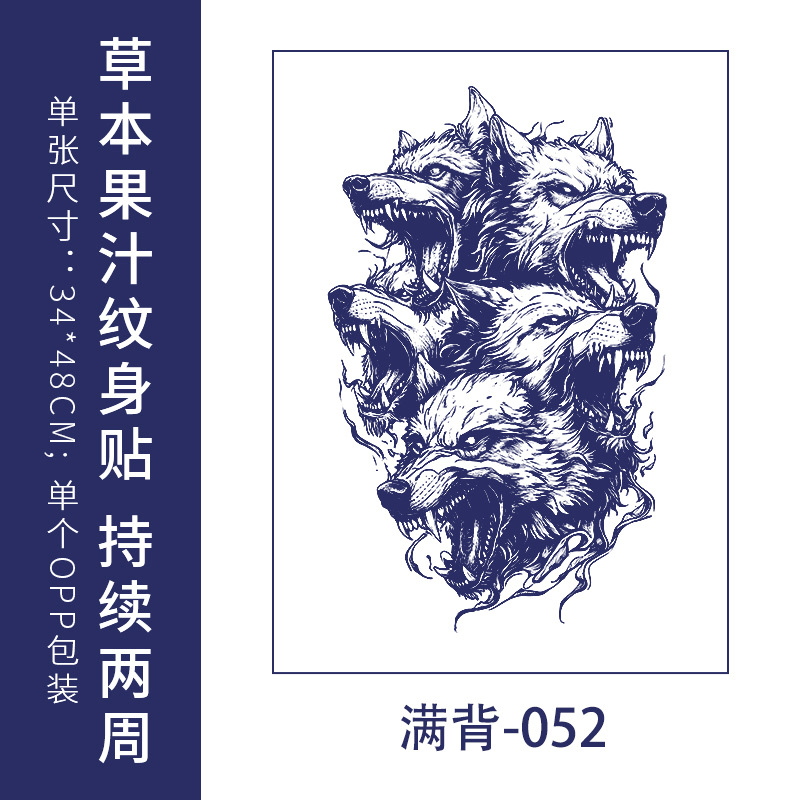 フルバック半背草本ジュースのタトゥーは防水男の持続的なシミュレーション胸の前のシールの大図の花腕のタトゥーを貼ります。
