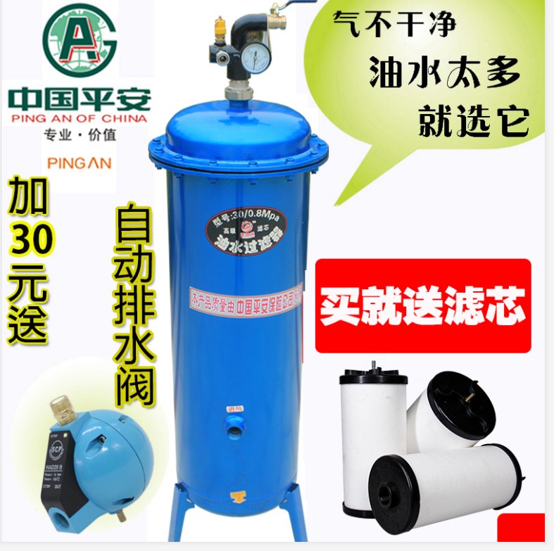 油水分离器空压机气泵小型精密过滤器喷漆除水压缩空气过滤器批发
