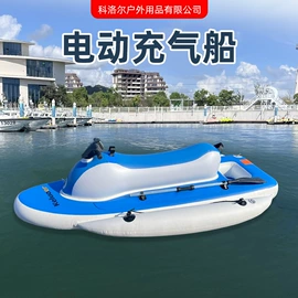 游船配件;漂流船皮划艇;水上游艺设施