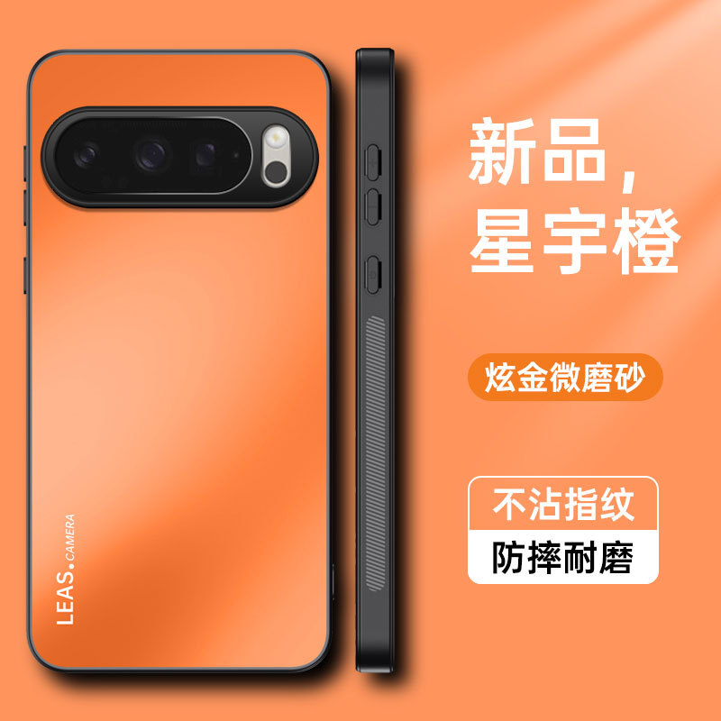 Xingyu Orange