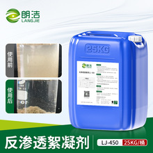 �ʝ����B͸������ROĤ���Ý�s���蹸������ˮ̎��������LJ-450