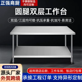 水槽;厨房操作台;厨房置物架