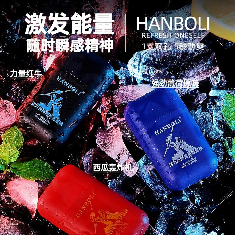 Быстрая продажа горячих рук Жизнеспособный энергетический стержень Усталость