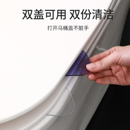 Toilet seat lifter household toilet seat ring opener bathroom restroom adhesive sitter toilet lid lifter