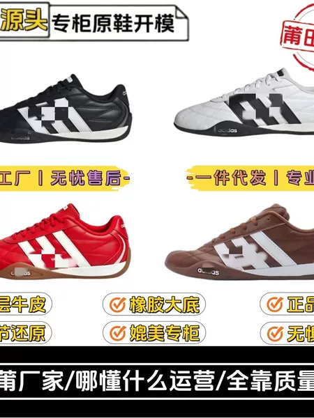 [Authentic from Putian] New second-generation boxing shoes, unisex, with a flat sole, super soft, versatile, trendy, and casual