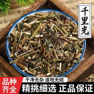 ǧ�����ș��500g�˺��������؛С���������_����ˮ�����������
