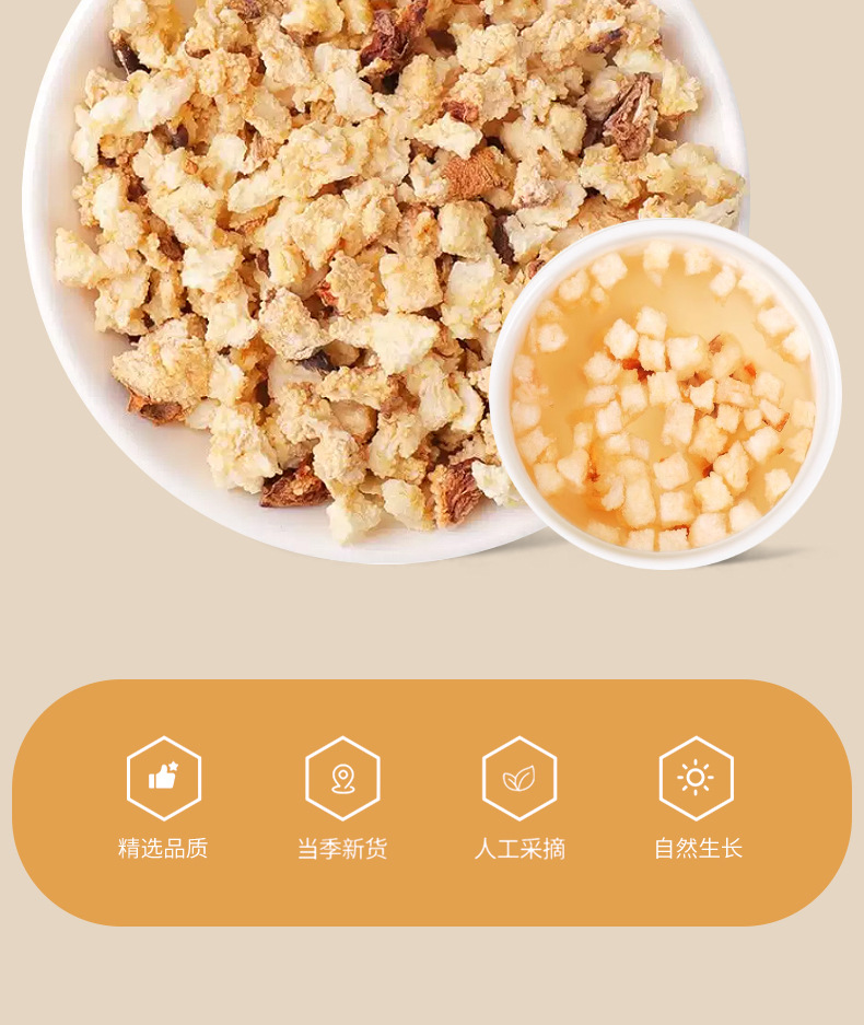 Dried Pear Cubes Li Ding 50g Bag Dried Fruit Tea Ingredient for Brewing and Culinary Use key features
