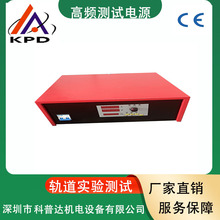 实验室小型高压电泳电源电泳机器设备不锈钢铝合金阳极电泳整流机