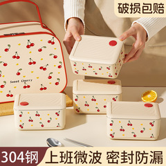 304ステンレス製保温弁当箱、サラリーマン向け、電子レンジ加熱対応、新型弁当箱、チェリー