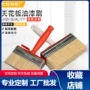 各种外贸清洁地板墙刷