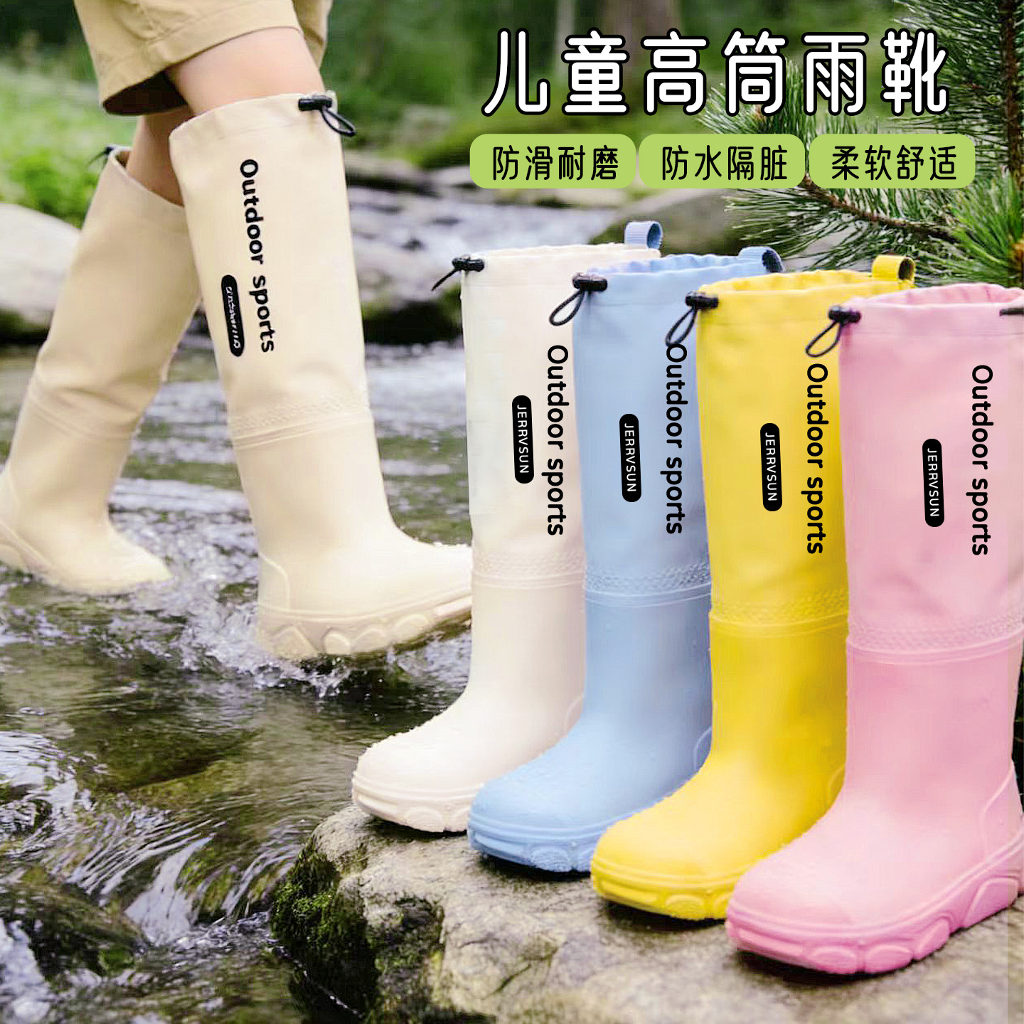 户外束口高筒雨鞋雨靴长筒大童过膝上学专用男童女童防滑防水水靴